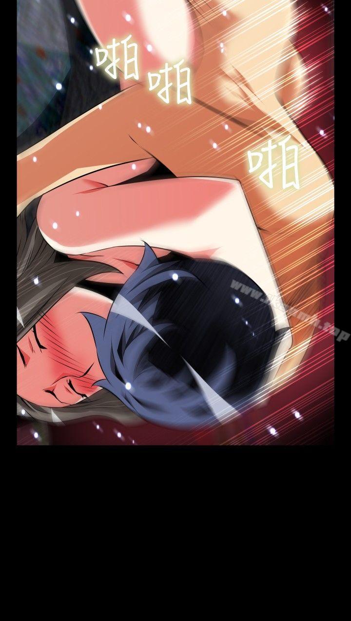 恋爱辅助器第63话