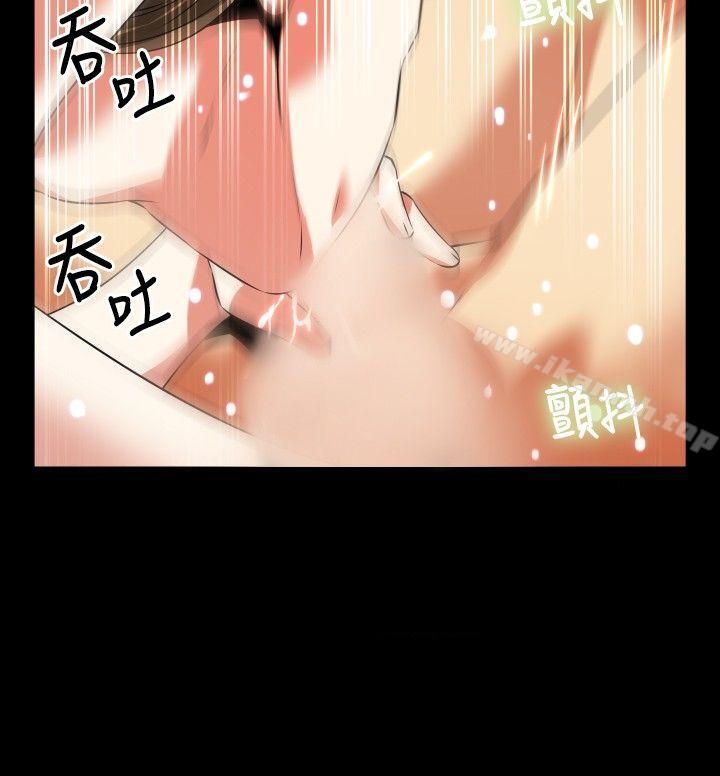 恋爱辅助器第63话
