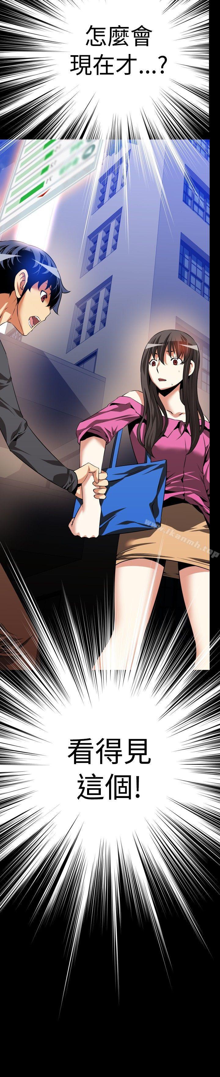 恋爱辅助器第65话