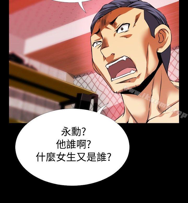 恋爱辅助器第65话