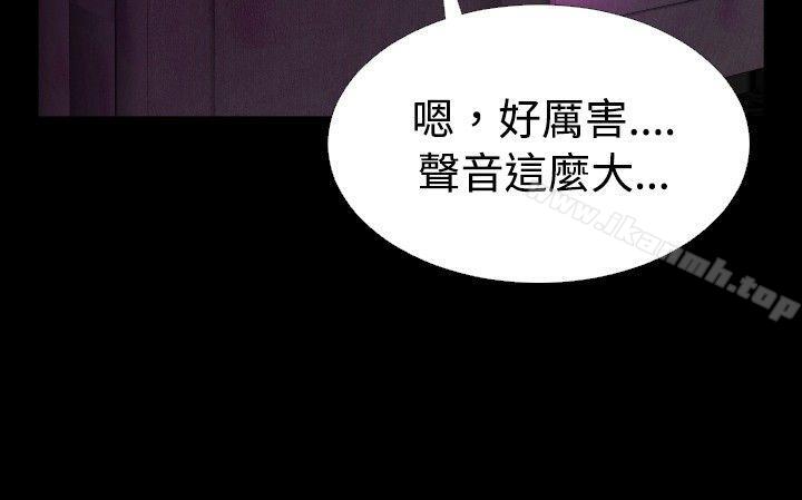 恋爱辅助器第66话