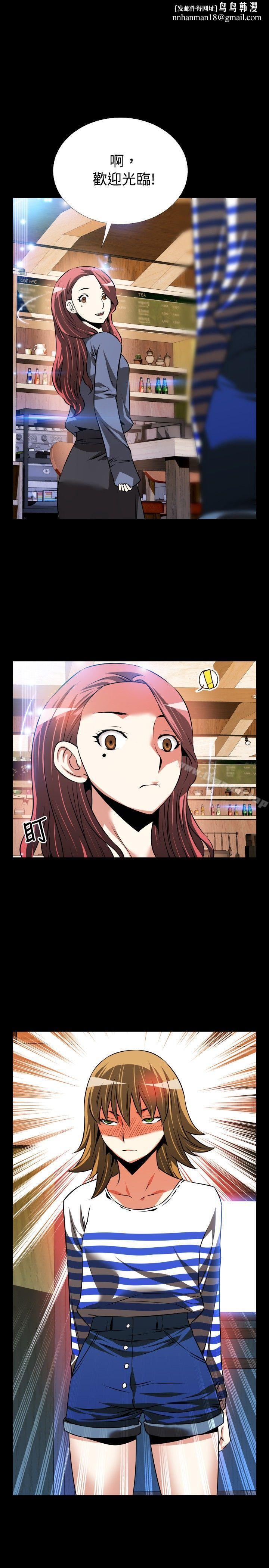 恋爱辅助器第67话