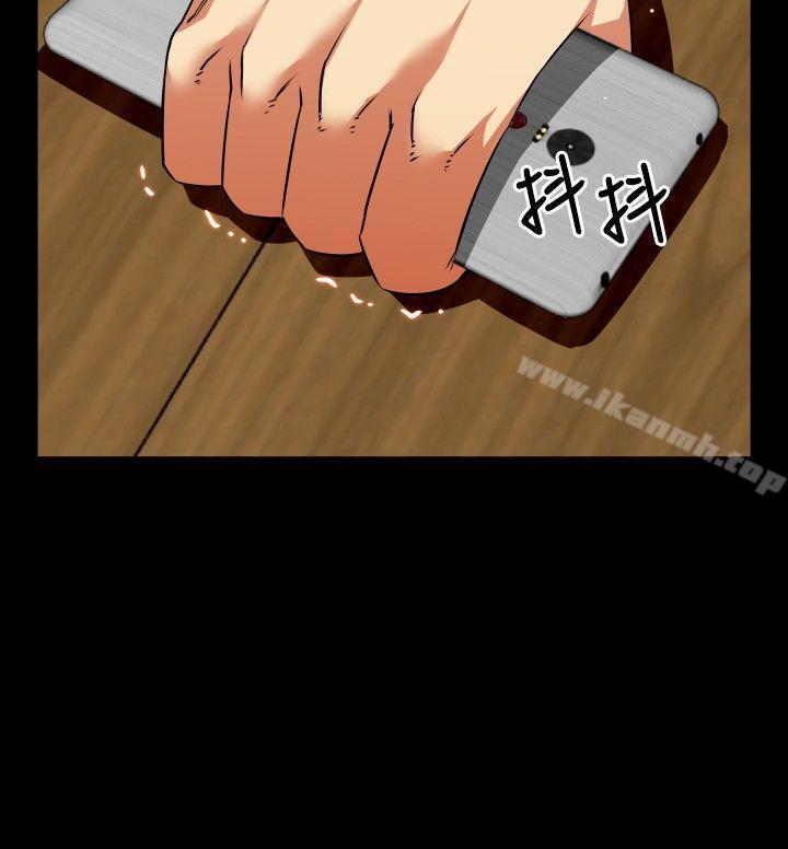 恋爱辅助器第67话