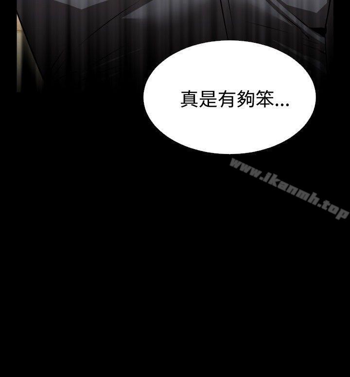 恋爱辅助器第67话
