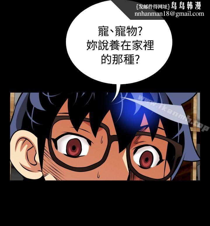 恋爱辅助器第68话