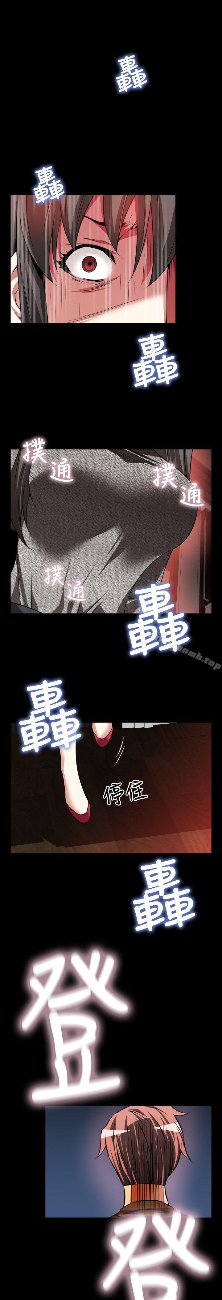 恋爱辅助器第68话