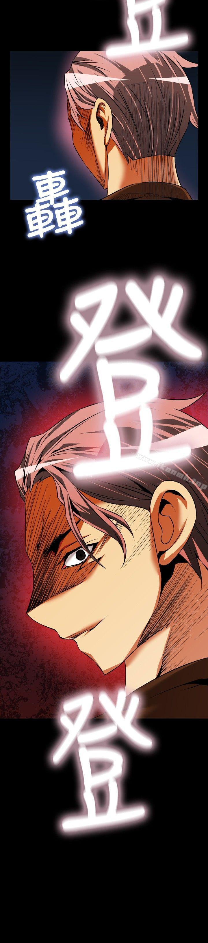 恋爱辅助器第69话