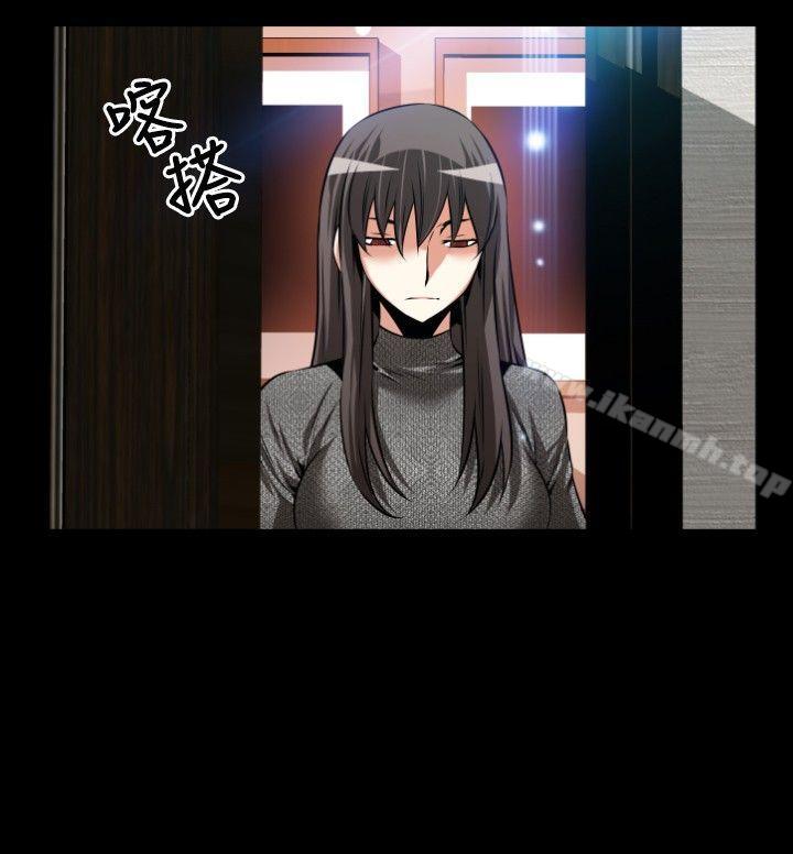 恋爱辅助器第69话