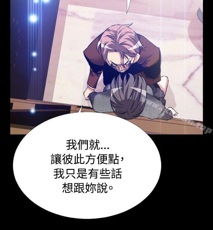 恋爱辅助器第69话