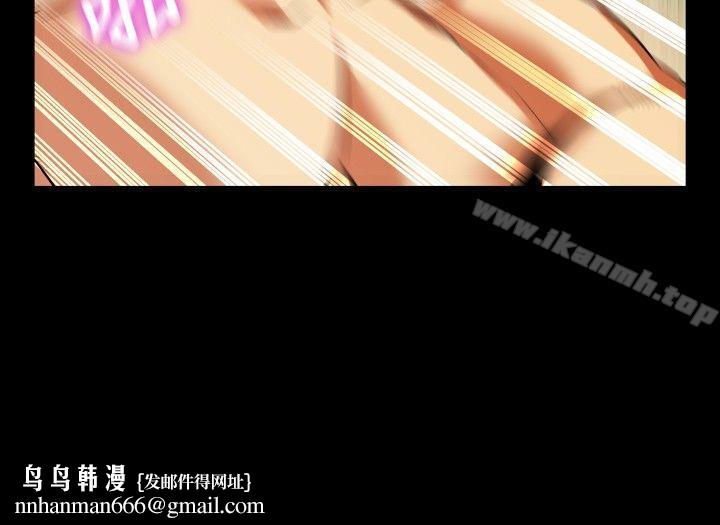 恋爱辅助器第71话