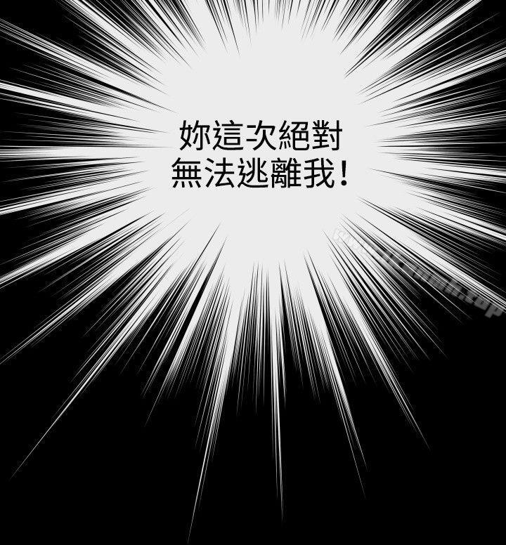 恋爱辅助器第71话