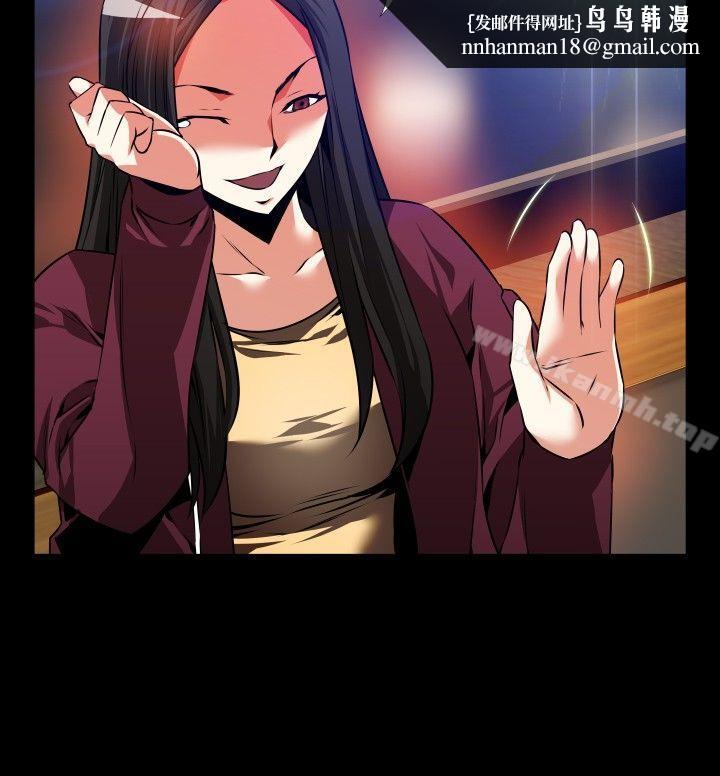 恋爱辅助器第72话