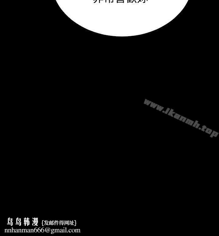 恋爱辅助器第73话