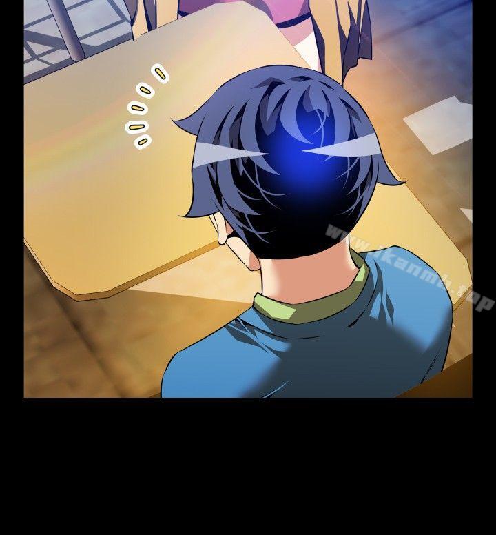 恋爱辅助器第74话