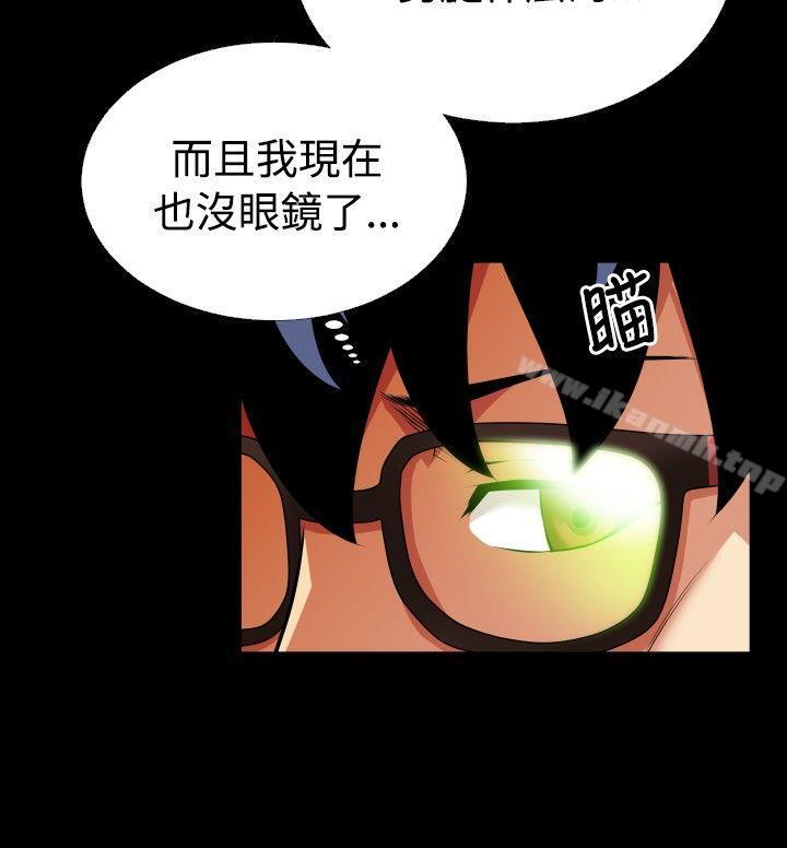 恋爱辅助器第74话