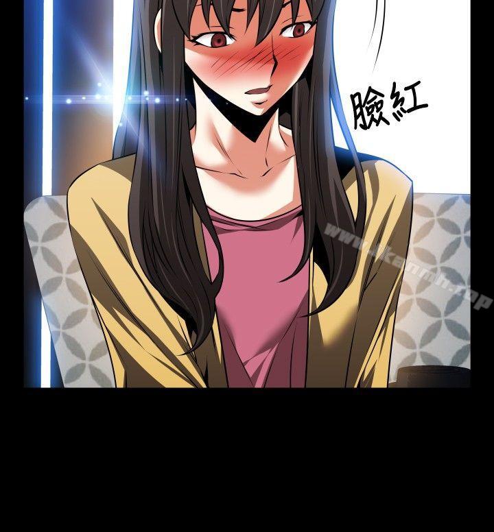 恋爱辅助器第74话