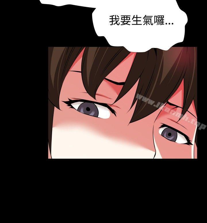 恋爱辅助器第75话