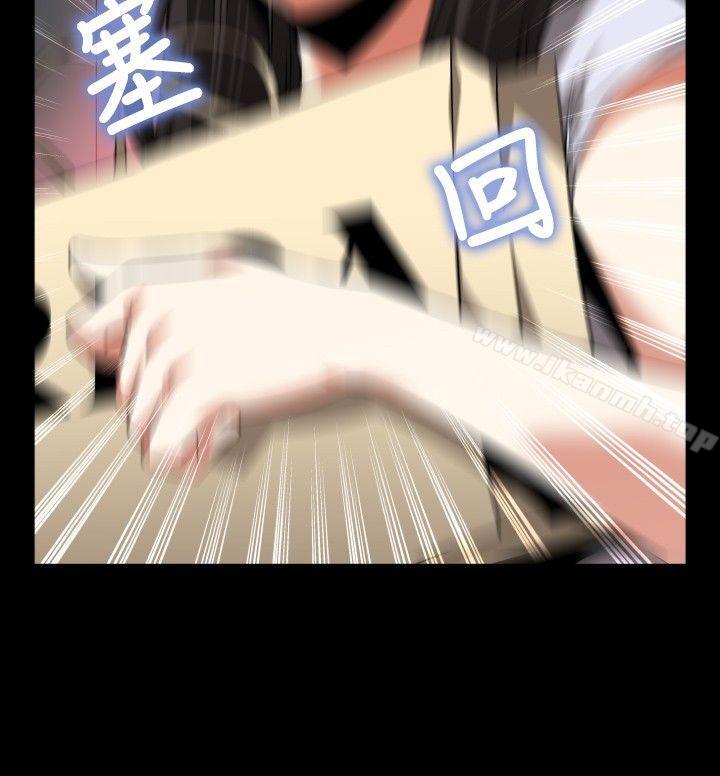 恋爱辅助器第75话