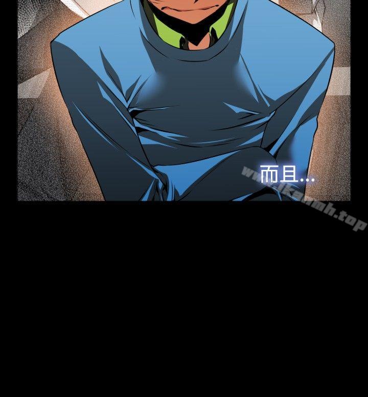 恋爱辅助器第75话