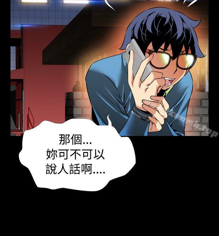 恋爱辅助器第75话