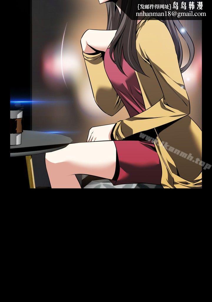 恋爱辅助器第76话