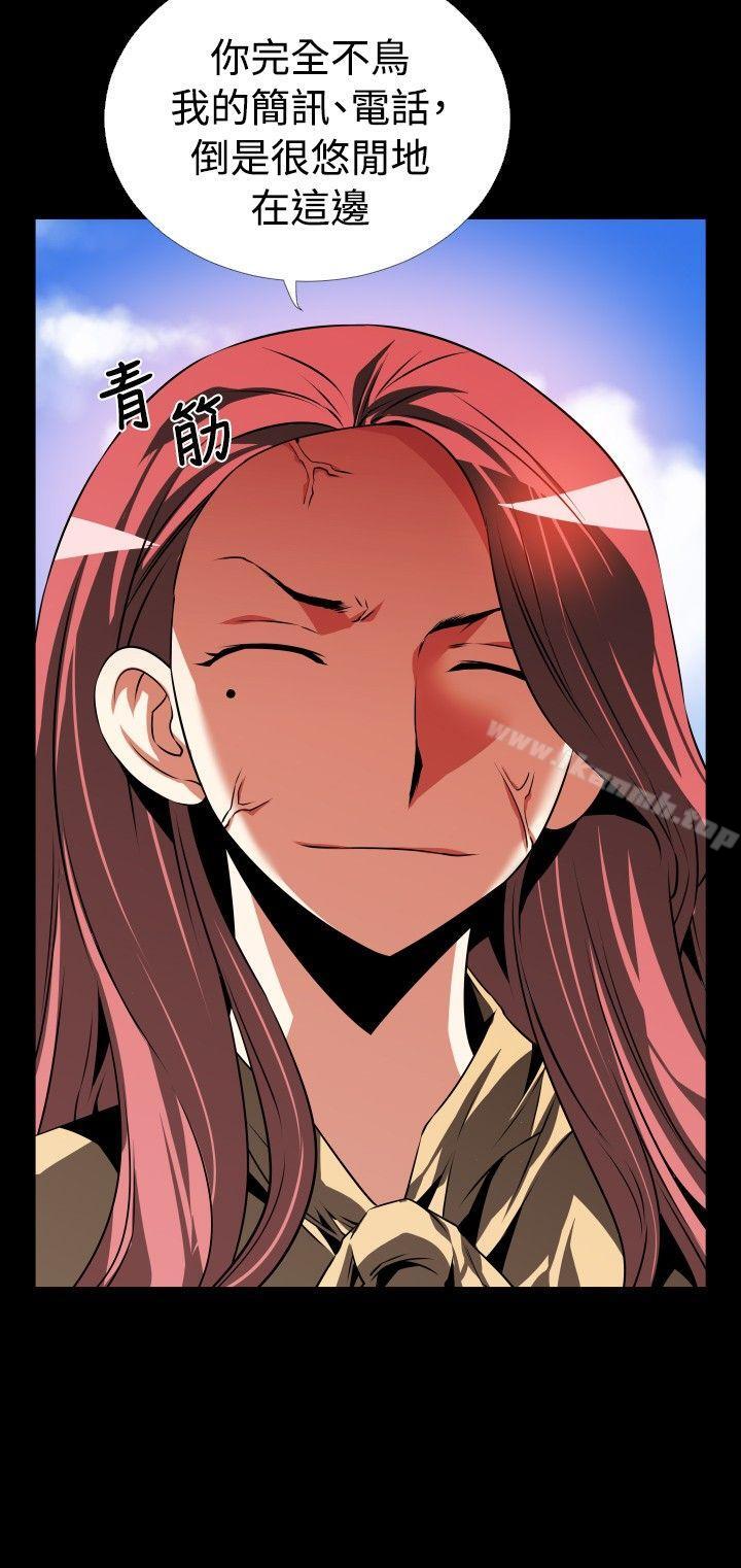 恋爱辅助器第78话