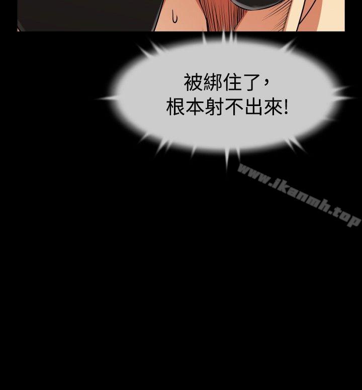 恋爱辅助器第79话
