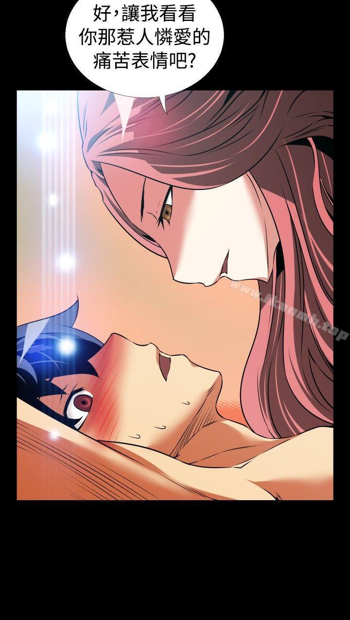 恋爱辅助器第79话