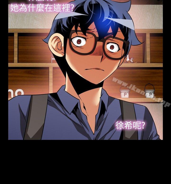 恋爱辅助器第79话