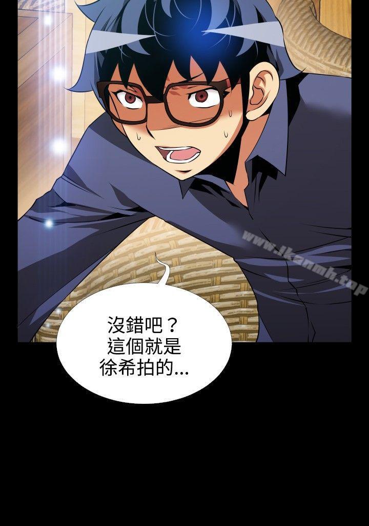 恋爱辅助器第80话