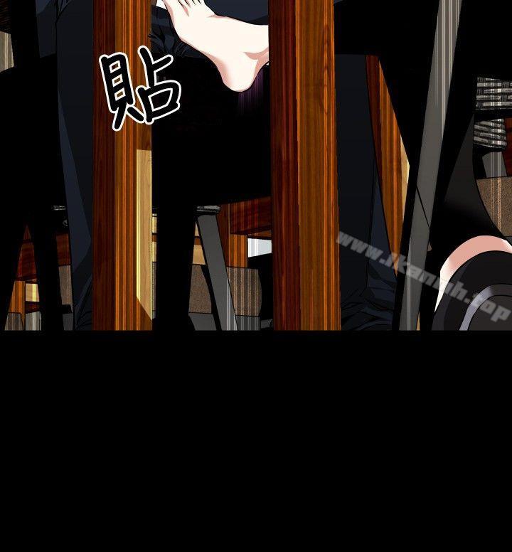 恋爱辅助器第80话