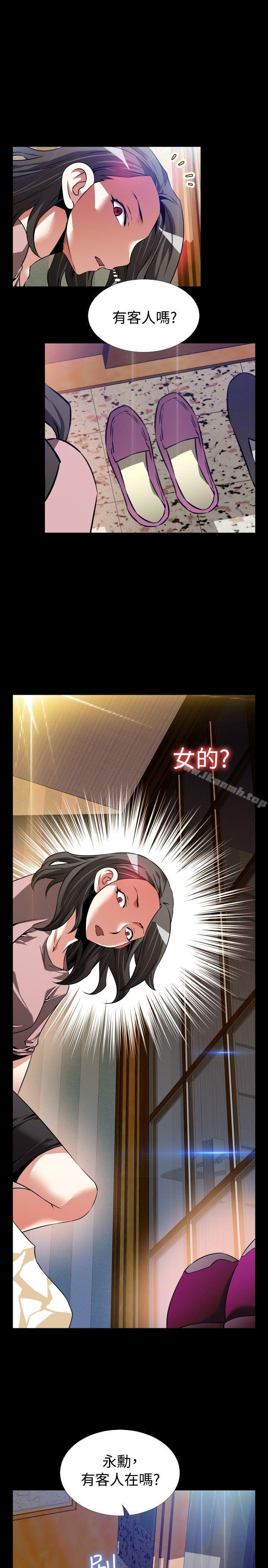 恋爱辅助器第83话