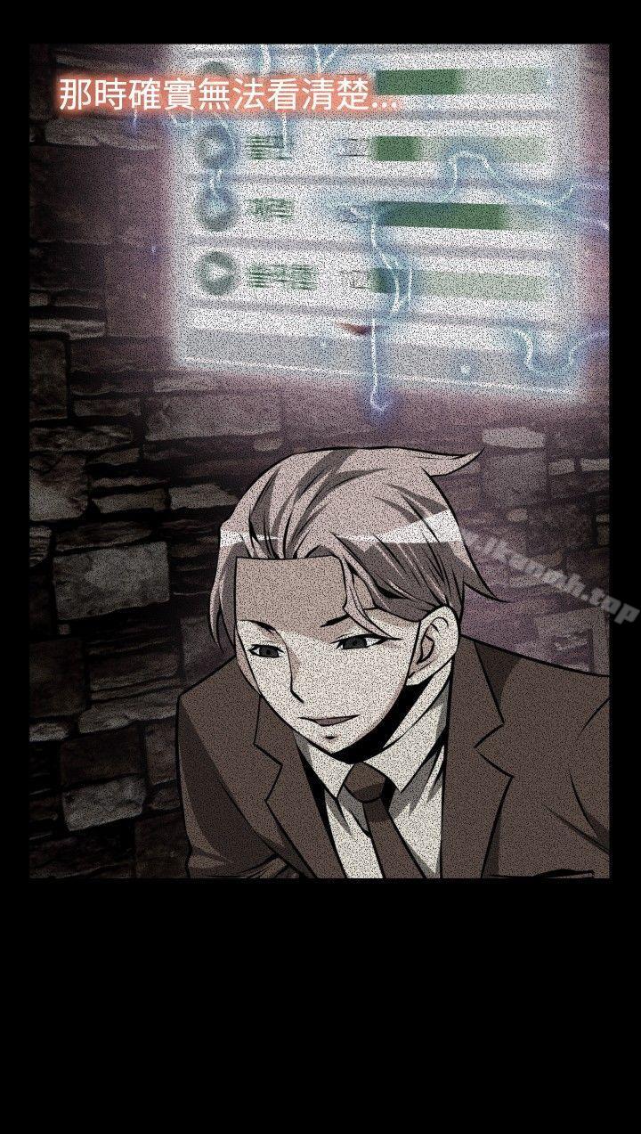 恋爱辅助器第83话