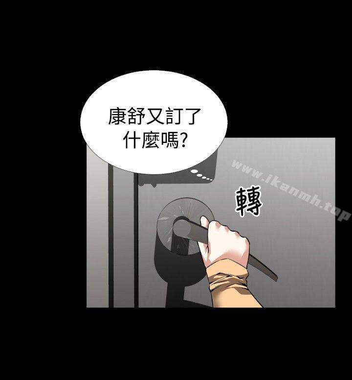 恋爱辅助器第83话