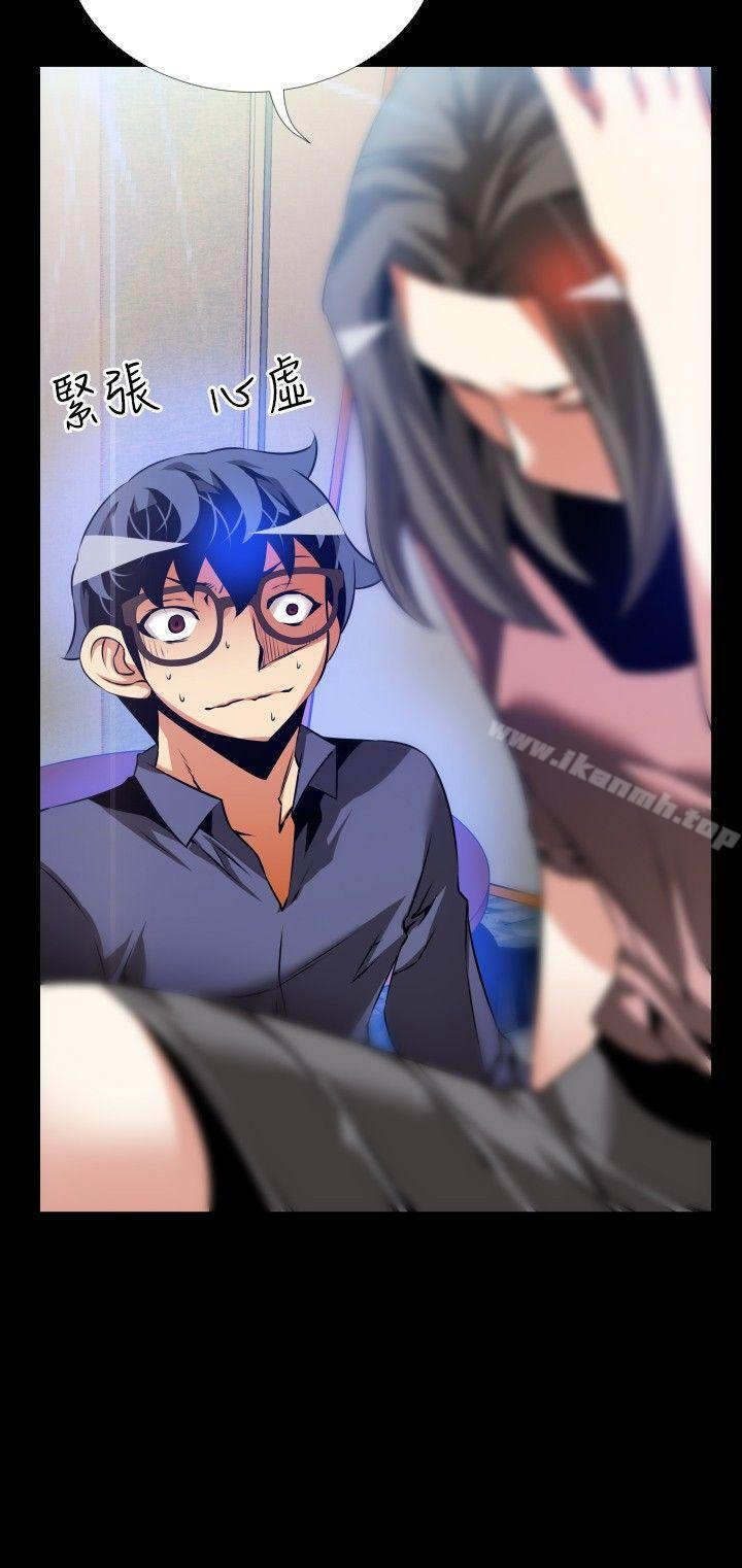 恋爱辅助器第84话