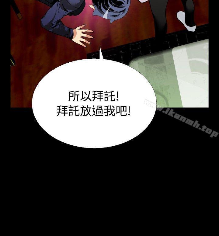 恋爱辅助器第84话