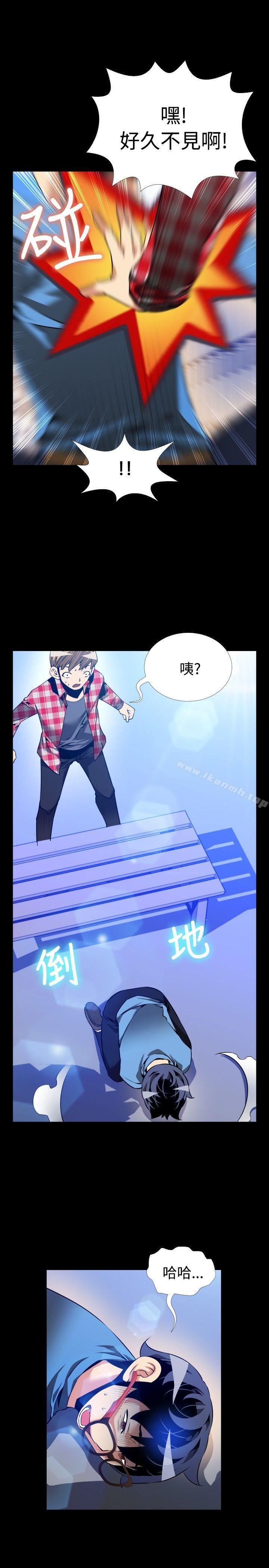 恋爱辅助器第85话