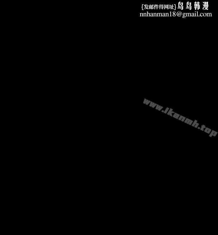 恋爱辅助器第85话