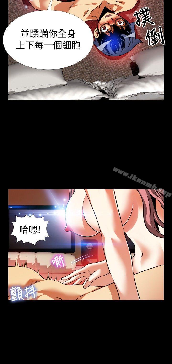 恋爱辅助器第86话