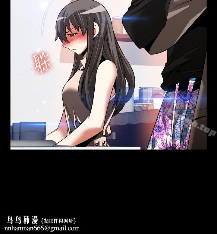 恋爱辅助器第88话