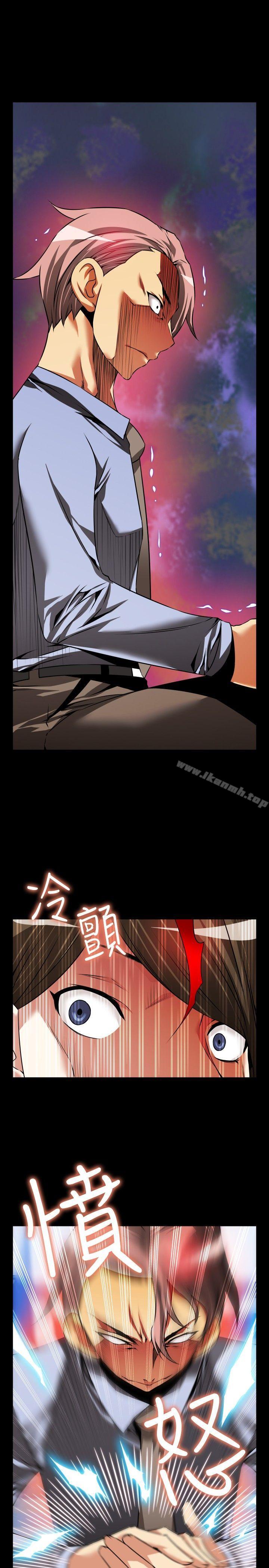 恋爱辅助器第88话
