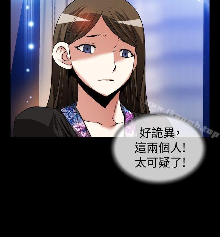 恋爱辅助器第89话
