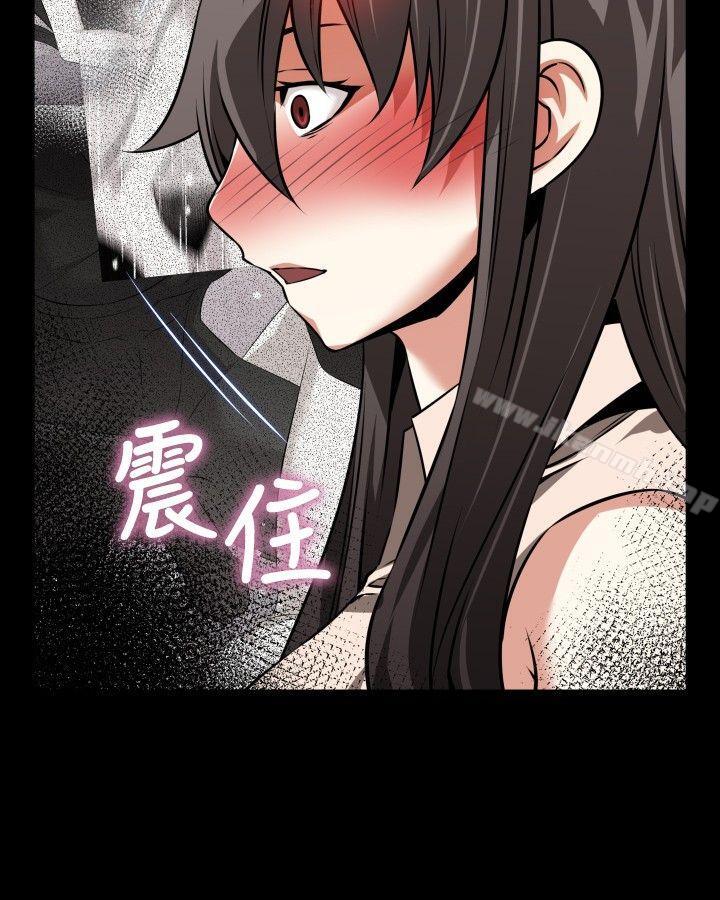 恋爱辅助器第90话