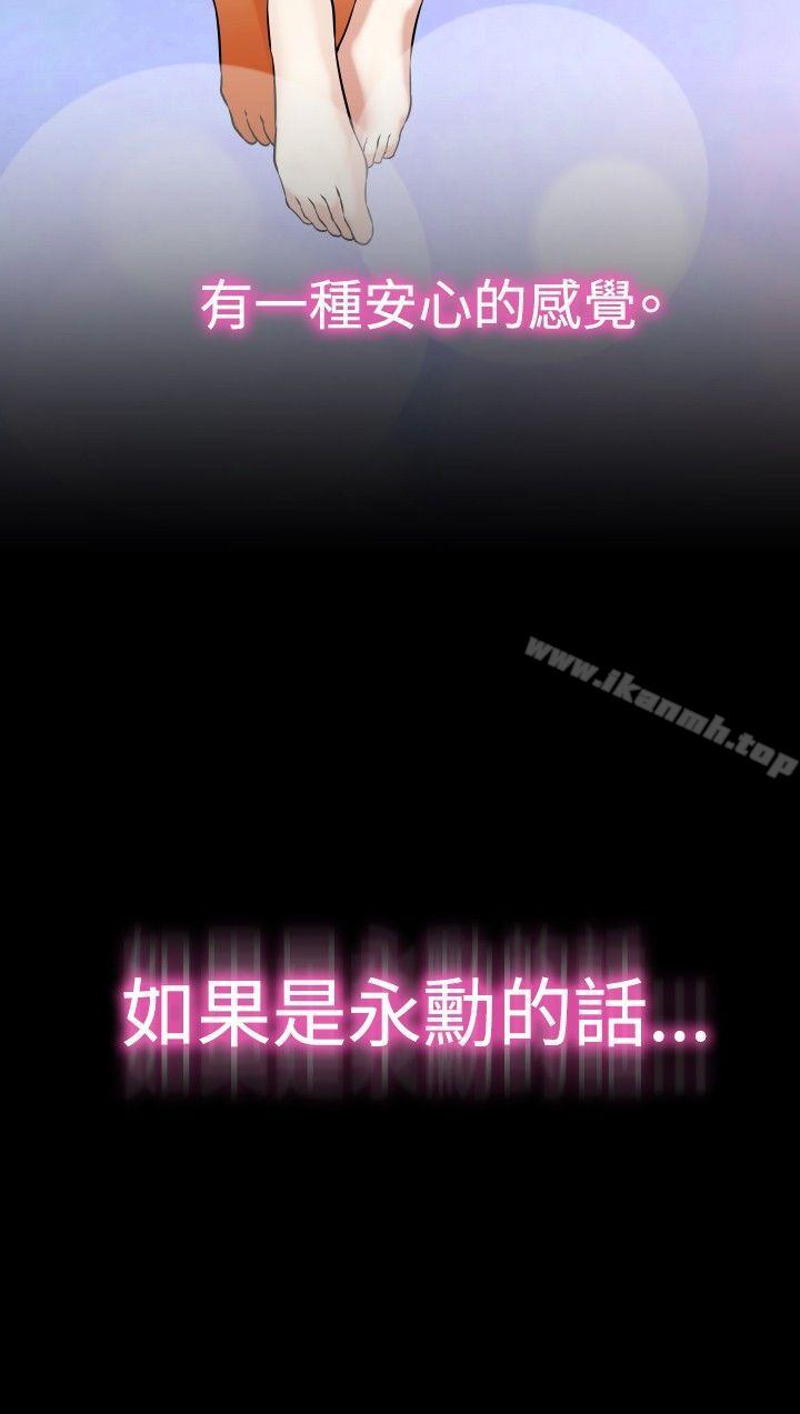 恋爱辅助器第91话