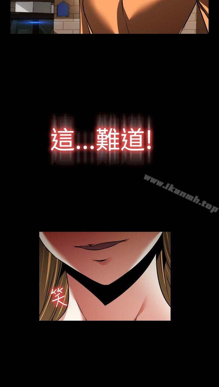 恋爱辅助器第92话