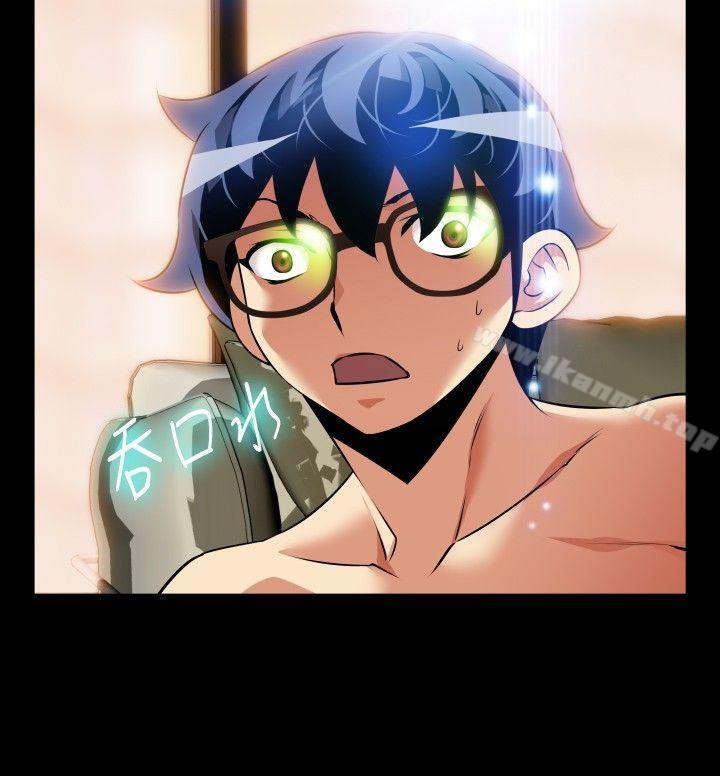 恋爱辅助器第93话