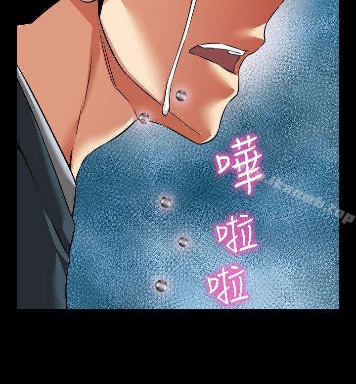 恋爱辅助器第94话