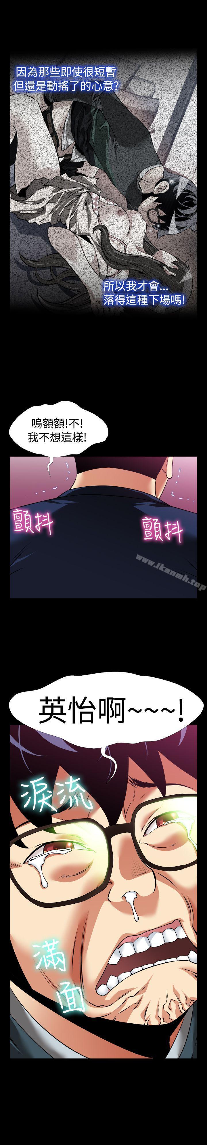 恋爱辅助器第94话