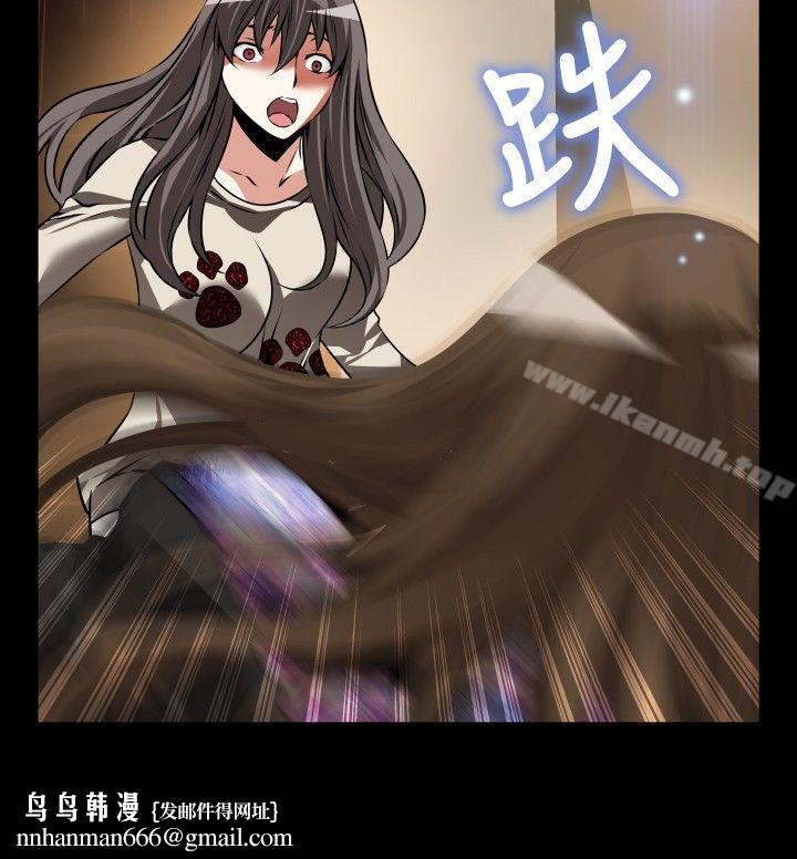 恋爱辅助器第94话