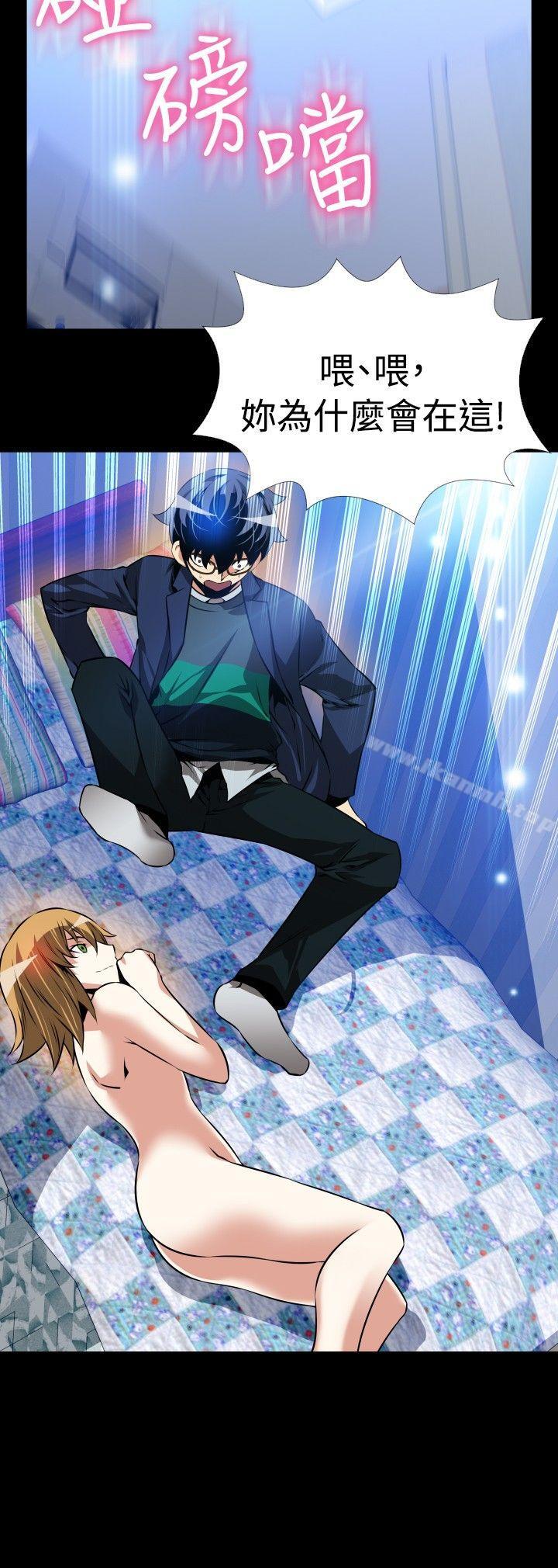 恋爱辅助器第94话